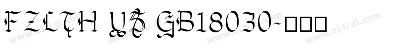 FZLTH YS GB18030字体转换